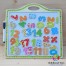 Tabla magnetica cu cifre din lemn M3