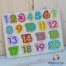 Puzzle incastru lemn cifre A1