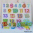 Puzzle incastru lemn cifre A1